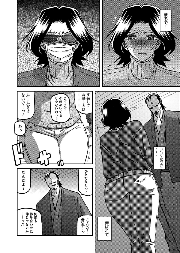 一夜の夢 千夜の幻（単話）_6枚目の画像
